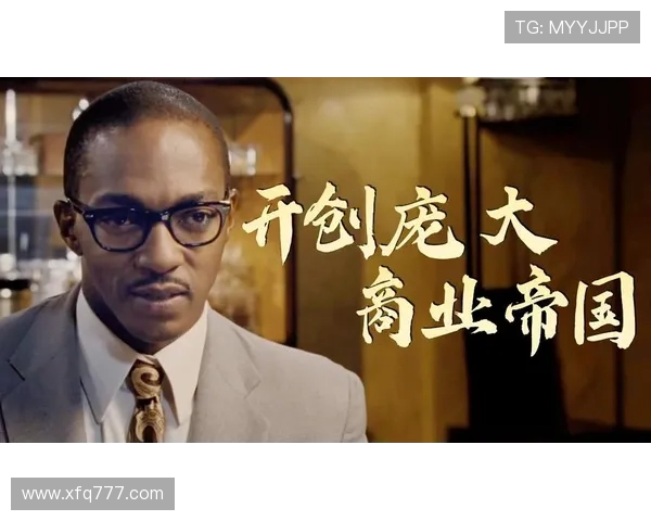 重生之大企业家崛起记掌控商业帝国的传奇之路